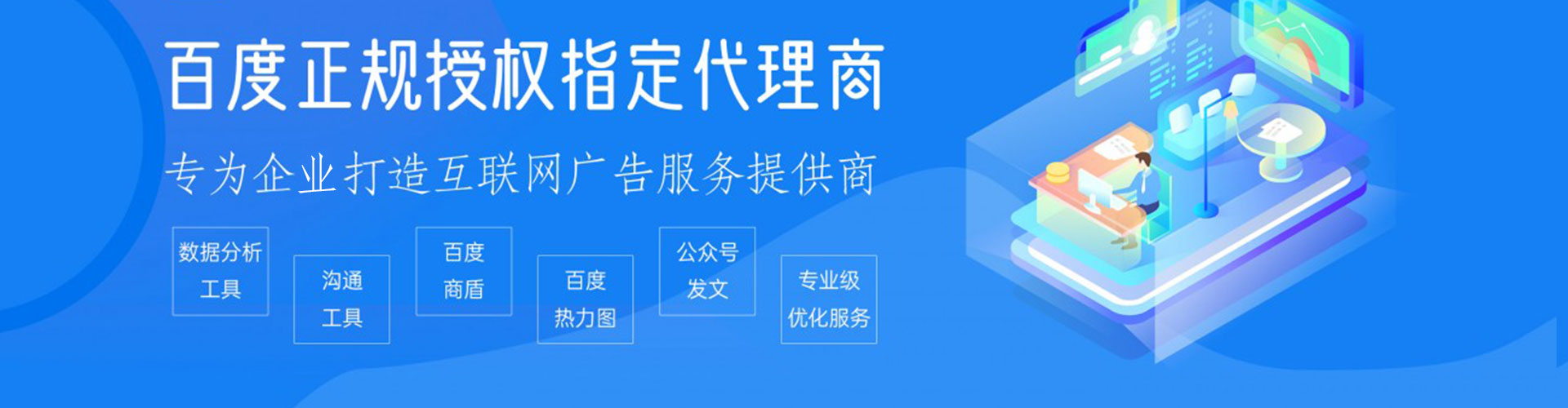 新店百度推广价格