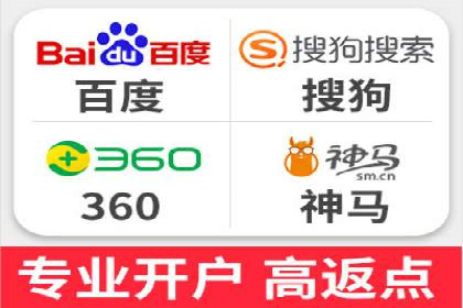 百度广告的定向投放与效果监控
